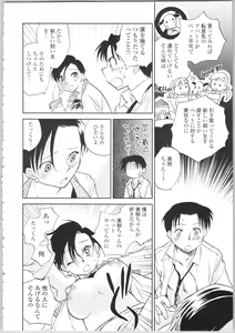 Page 128 of Kanojo no Nokoriga - Her Lingering Scent - preview thumbnail