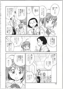 Page 134 of Kanojo no Nokoriga - Her Lingering Scent - preview thumbnail