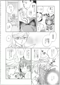 Page 136 of Kanojo no Nokoriga - Her Lingering Scent - preview thumbnail