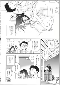 Page 20 of Kanojo no Nokoriga - Her Lingering Scent - preview thumbnail