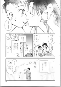 Page 51 of Kanojo no Nokoriga - Her Lingering Scent - preview thumbnail
