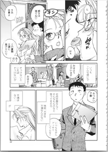 Page 55 of Kanojo no Nokoriga - Her Lingering Scent - preview thumbnail
