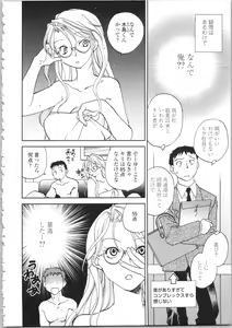 Page 56 of Kanojo no Nokoriga - Her Lingering Scent - preview thumbnail