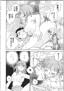 Page 82 of Kanojo no Nokoriga - Her Lingering Scent - preview thumbnail