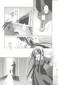 Page 46 of SS 3 Edelweiss - preview thumbnail