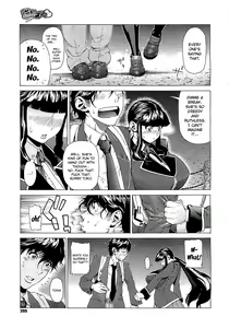 Page 51 of Volume Girl Mucchirism Сh. 1-4 - preview thumbnail
