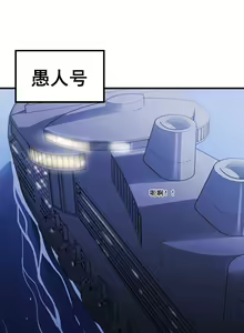 Irene — hentai manga cover on Fhentai