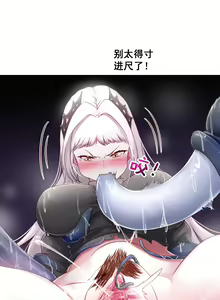 Page 4 of Irene - preview thumbnail