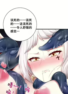 Page 8 of Irene - preview thumbnail