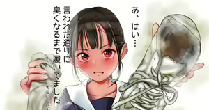 Page 486 of 道楽★★ - preview thumbnail