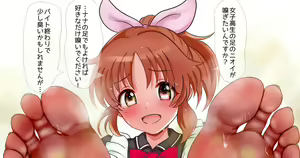 Page 496 of 道楽★★ - preview thumbnail