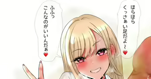 Page 499 of 道楽★★ - preview thumbnail