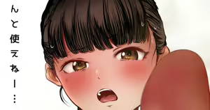 Page 672 of 道楽★★ - preview thumbnail