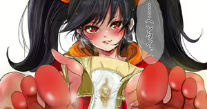 Page 875 of 道楽★★ - preview thumbnail