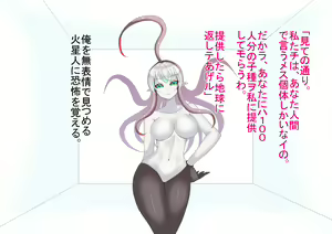Page 13 of Jakusha Dansei no Ore ga Kaseijin no Hanshoku Dorei ni Saretandaga...? - preview thumbnail