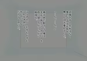 Page 136 of Jakusha Dansei no Ore ga Kaseijin no Hanshoku Dorei ni Saretandaga...? - preview thumbnail