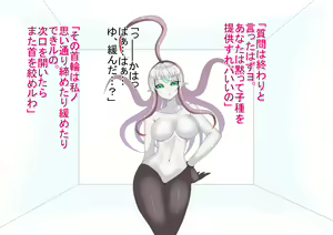 Page 15 of Jakusha Dansei no Ore ga Kaseijin no Hanshoku Dorei ni Saretandaga...? - preview thumbnail