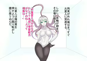 Page 188 of Jakusha Dansei no Ore ga Kaseijin no Hanshoku Dorei ni Saretandaga...? - preview thumbnail