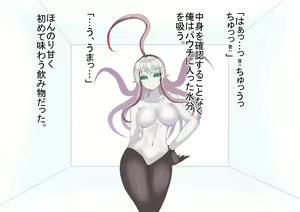 Page 37 of Jakusha Dansei no Ore ga Kaseijin no Hanshoku Dorei ni Saretandaga...? - preview thumbnail