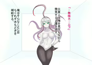 Page 38 of Jakusha Dansei no Ore ga Kaseijin no Hanshoku Dorei ni Saretandaga...? - preview thumbnail
