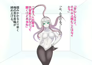 Page 67 of Jakusha Dansei no Ore ga Kaseijin no Hanshoku Dorei ni Saretandaga...? - preview thumbnail
