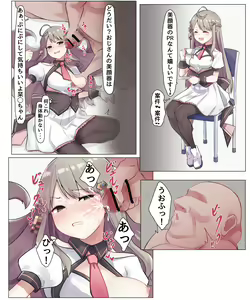 Page 32 of しおから - preview thumbnail