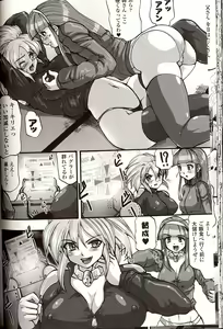 Page 124 of Shikkoku no Kairaku - preview thumbnail