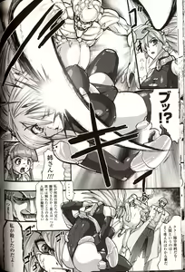 Page 128 of Shikkoku no Kairaku - preview thumbnail
