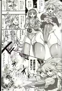 Page 151 of Shikkoku no Kairaku - preview thumbnail