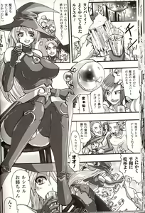 Page 22 of Shikkoku no Kairaku - preview thumbnail