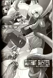 Page 100 of Shikkoku no Kairaku - preview thumbnail