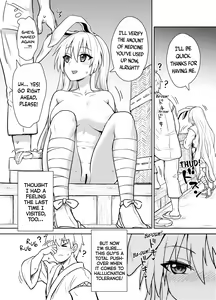 Page 3 of Reisen-shiki Stress Hassan Massage | Reisen-Style Stress Relief Massage - preview thumbnail