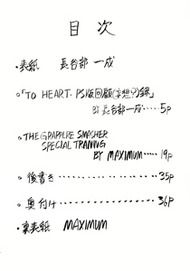 Page 3 of K's-3 - preview thumbnail