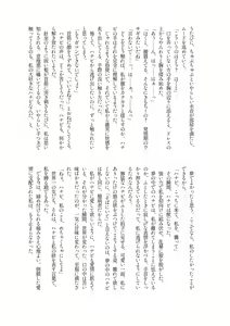 Page 42 of kimidori - preview thumbnail