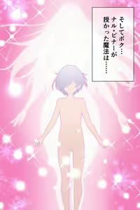 Page 3 of Onnanoko ni Naru Mahou - preview thumbnail