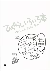 Page 3 of Higurashi Iroiro Bon - preview thumbnail