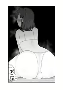 Page 27 of Chigo no Adabana - preview thumbnail