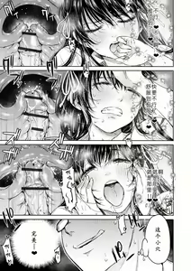 Page 42 of Kanojo ni Kokuhaku Suru Mae ni Tomodachi ni Nakadashi Sareta... 1-7 - preview thumbnail