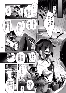 Page 18 of Shounen Toshi Densetsu Shinoshima Raise Gendai Hen - preview thumbnail