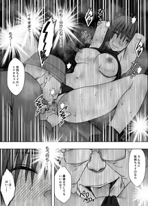 Page 28 of Hentai roujin ni syuujinkanshi car sex wo saserarete - preview thumbnail
