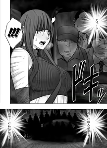 Page 36 of Hentai roujin ni syuujinkanshi car sex wo saserarete - preview thumbnail