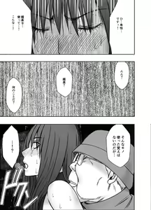 Page 51 of Hentai roujin ni syuujinkanshi car sex wo saserarete - preview thumbnail