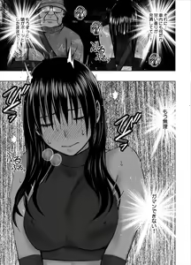 Page 9 of Hentai roujin ni syuujinkanshi car sex wo saserarete - preview thumbnail