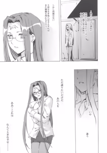 Page 30 of Face III stay memory so truth - preview thumbnail
