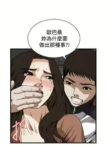 Page 1033 of 偷窥 51-100 - preview thumbnail