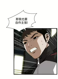 Page 1039 of 偷窥 51-100 - preview thumbnail