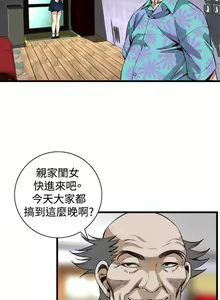 Page 1043 of 偷窥 51-100 - preview thumbnail