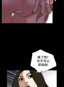 Page 1052 of 偷窥 51-100 - preview thumbnail