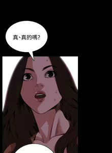 Page 1054 of 偷窥 51-100 - preview thumbnail