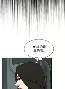 Page 1055 of 偷窥 51-100 - preview thumbnail